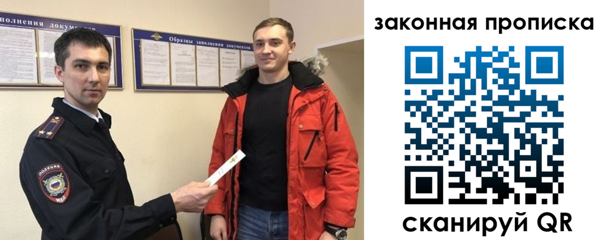 прописка законно в Нижнем Тагиле