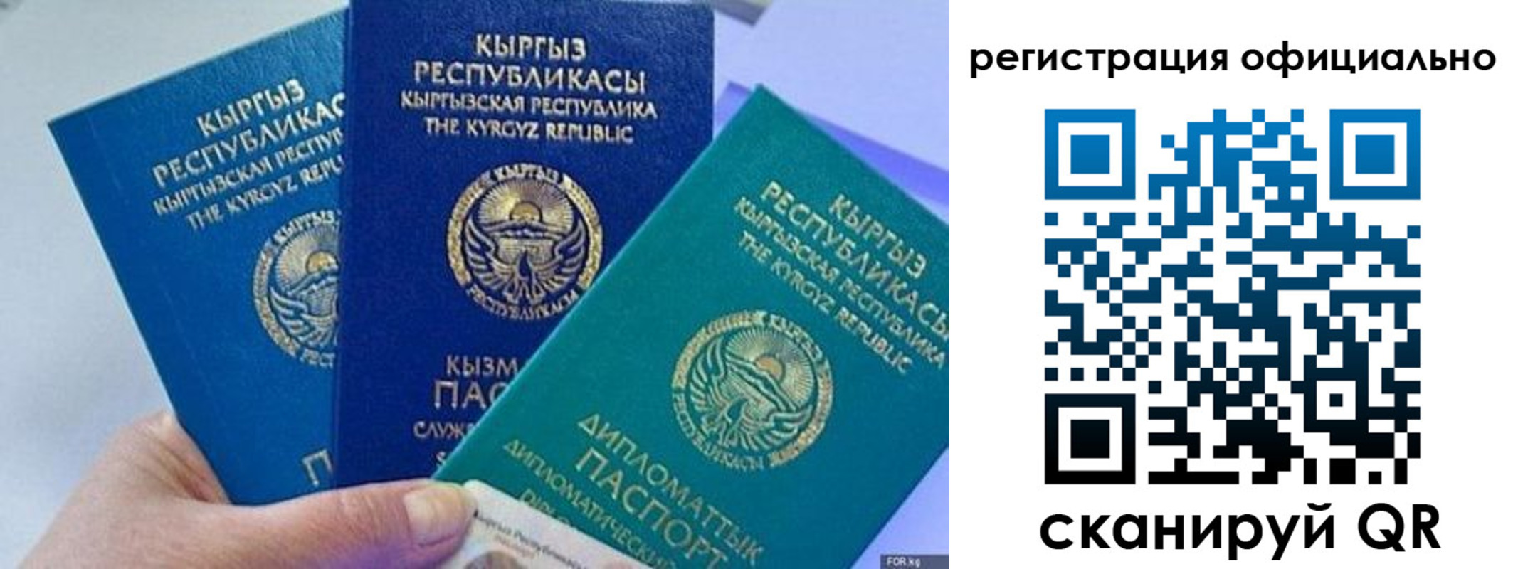 прописка в Нижнем Тагиле