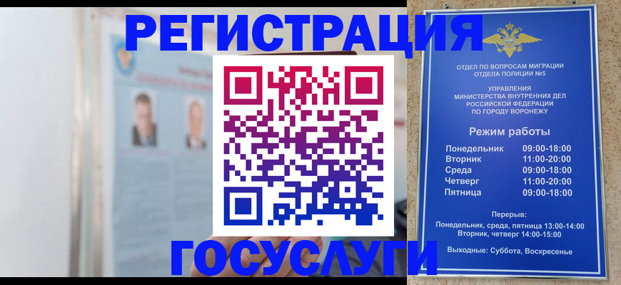 временная регистрация надежно в Нижнем Тагиле